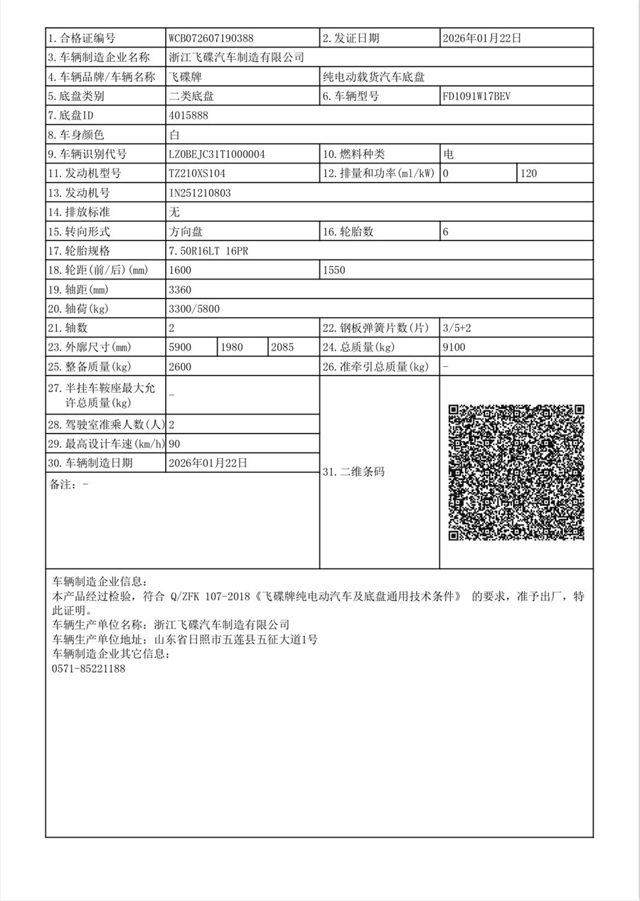 891bbea3b600c3a30f049c7c6b73793d.jpg